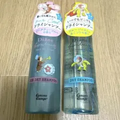 ダイアンボヌール　ドライシャンプー　ジョージデザイン　2種 — image 1
