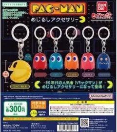 PAC-MAN めじるしアクセサリー ガチャ 2種セット — image 1