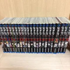 鬼滅の刃 1巻〜23巻 全巻セット — image 1