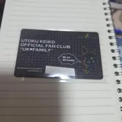宇徳敬子ファンクラブ会員証(廃止されてます) — image 1