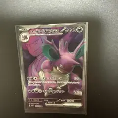 ポケモンカード ロケット団のニドキングexSR — image 1
