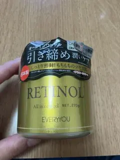 EVERYYOU RETINOL オールインワンジェル 270g — image 1