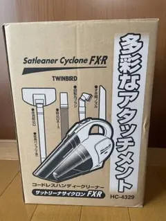 【未使用品】TWINBIRDハンディクリーナー　サットリーナサイクロンFX-R — image 1
