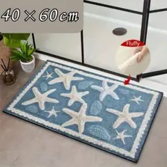 ヒトデ柄 玄関マット 40×60cm 北欧 韓国風 バスマット ふわふわ — image 1