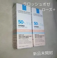 ラロッシュポゼ UVイデア XL プロテクショントーンアップ ローズ — image 1
