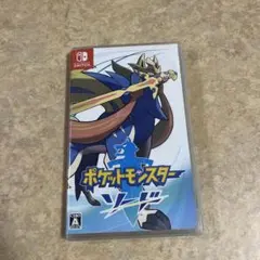 ポケットモンスター ソード — image 1