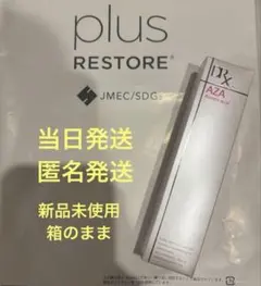AZAクリア　アゼライン酸　15g ロート製薬 — image 1