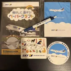スカイマーク SKYMARK ノベルティセット ５点セット — image 1