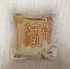 iBloomコーヒー牛乳ひたしパン — image 1