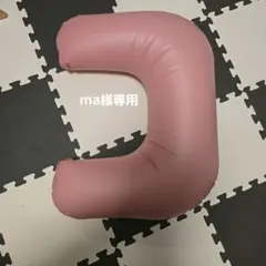 ma様専用 — image 1
