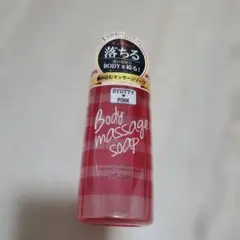 GYUTTY PINK ボディマッサージソープ 200ml — image 1