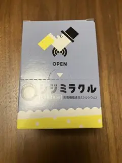 シジミラクル 1日分×10袋 — image 1