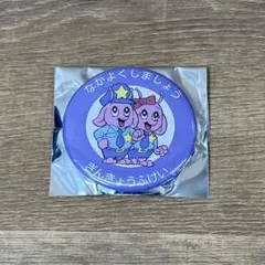 ミルキーサブウェイ 展 缶バッジ ポッピーくん ぎんきょうふけい — image 1