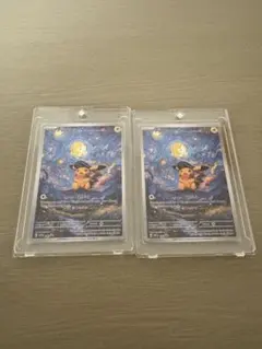 ポケモンカード Pikachu Moon Bathing 2枚セット — image 1