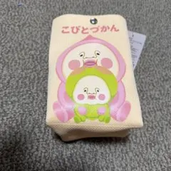 こびとづかん ニットショルダーバッグ！ — image 1