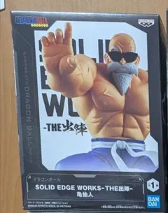 【未開封】 ドラゴンボール THE出陣 亀仙人 — image 1