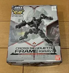 SDガンダム クロスシルエット クロスシルエットフレーム[グレー] — image 1