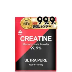 クレアチン モノハイドレート Wout ワウト 1000g 200食分 — image 1