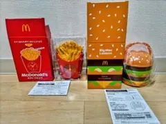 マクドナルド 福袋 ポテトクロック ビッグマックランタン セット — image 1
