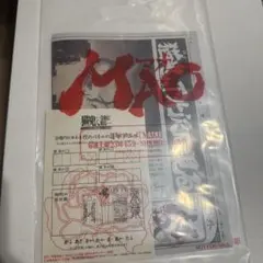 MAO 高橋留美子 謎解きイベント 非売品 下北沢 — image 1