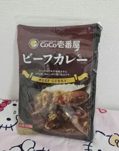 CoCo壱番屋 ステーショナリーセット — image 1