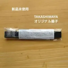 タカシマヤ　オリジナル扇子 — image 1