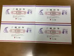 グルメ杵屋 ご優待券 500円券 4枚セット — image 1