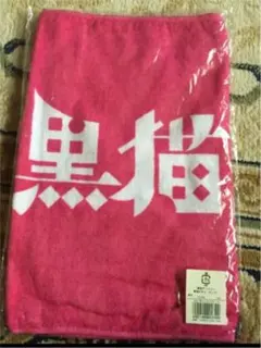 黒猫チェルシー タオル — image 1