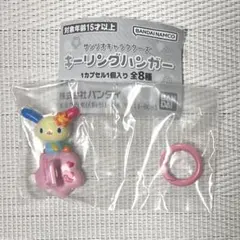 サンリオキャラクターズ　キーリングハンガー　ウサハナ　ガチャ　カプセルトイ — image 1