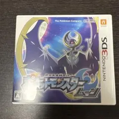 ポケットモンスター ムーン 3DS ソフト カビゴンGXカード付 — image 1