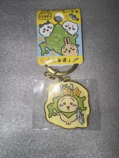 ちいかわ 北海道限定 ダイカットキーホルダー うさぎ — image 1
