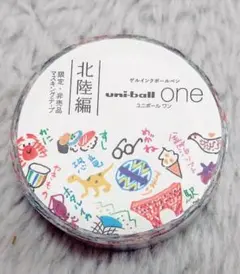 uni-ball one 北陸編 マスキングテープ — image 1
