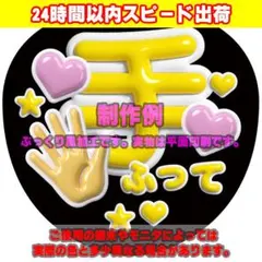 眼鏡先輩様 リクエスト 2点 まとめ商品 — image 1