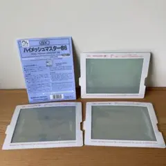 RISO プリントゴッコ　ハイメッシュマスターB6 3枚 — image 1