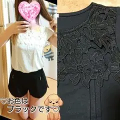 GU♡カットソー — image 1