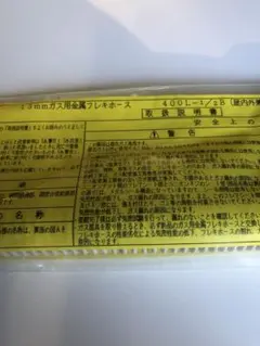 かず様専用 — image 1