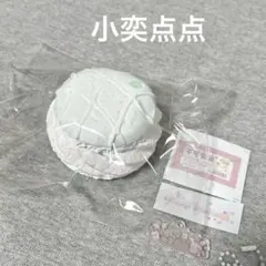 新品未使用 付属品あり 苺ミントマカロン 小奕点点 — image 1