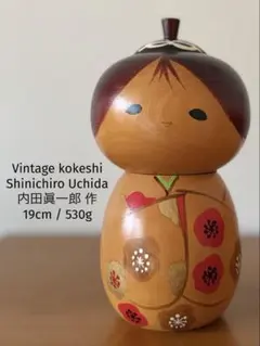 By Shinichiro Uchida内田眞一郎 作 19cm / 530g — image 1