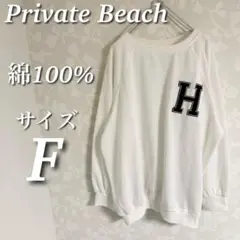 PrivateBeach オーバーサイズスウェット　トレーナー　裏毛　ラグラン — image 1