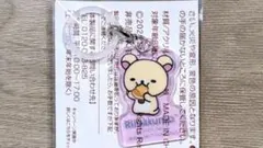 コリラックマ　アクリルマーカー　マツキヨ ココカラ　サンエックス リラックマ — image 1