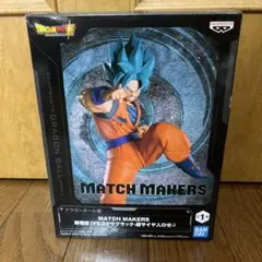 ドラゴンボール超MATCHMAKERS孫悟空（VSゴクウブラック超サイヤ人ロゼ） — image 1