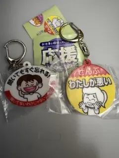 2個売り聞いてもすぐ忘れる！お仕事を頑張っている人の応援アクリルキーホルダー4 — image 1