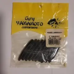 Gary Yamamoto 2" YAMASENKO Watermelon — image 1
