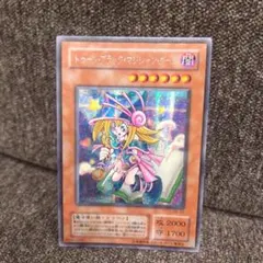 トゥーンブラック・マジシャン・ガール　シークレットレア — image 1