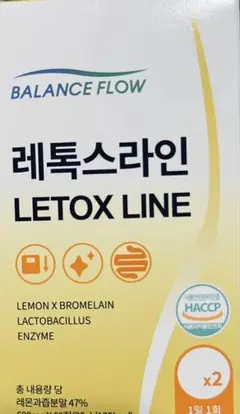 BALANCE FLOW LETOX LINE レモン酵素サプリメント — image 1