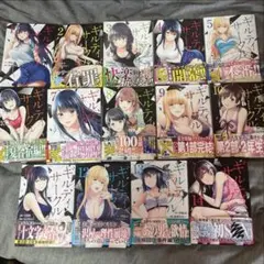 ギルティサークル 1-14巻 — image 1