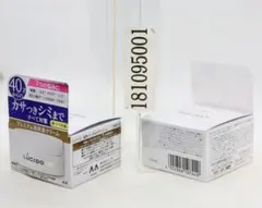 2箱セット ルシード 薬用トータルケアクリーム 50g — image 1