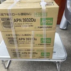 アマテイロールビス（32） — image 1