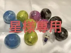 星様専用です — image 1
