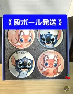 【新品未開封】『 スティッチ＆エンジェル 』陶器製ボウル✿４個セット — image 1